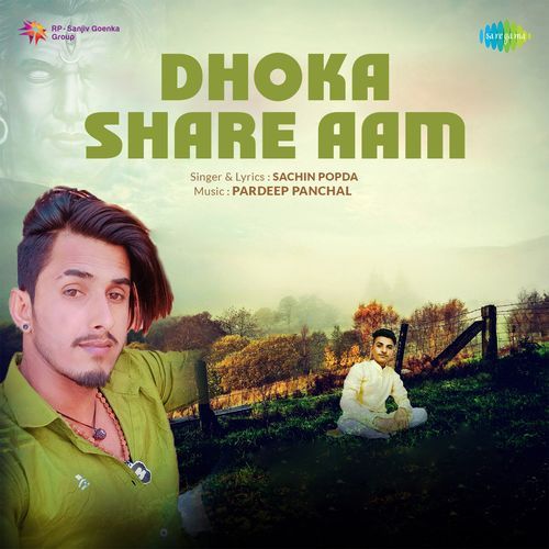 Dhoka Share Aam Sachin Popda MP3 Download