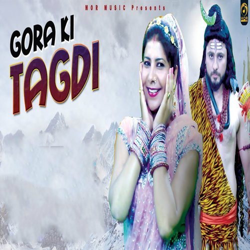 Gora Ki Tagdi Annu Kadyan (AK Jatti) MP3 Download