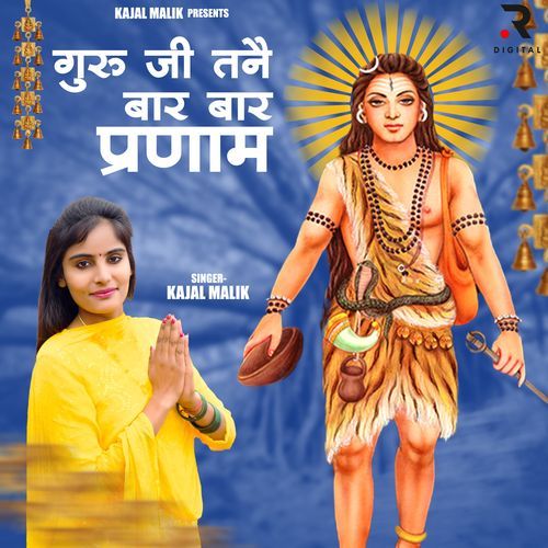 Guru Ji Tne Bar Bar Parnam Kajal Malik MP3 Download