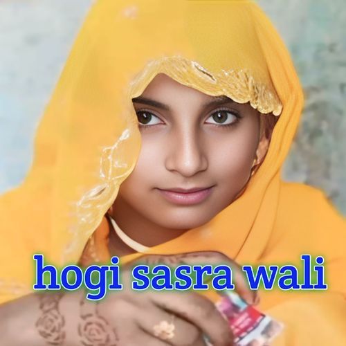 Hogi sasra wali Hasan Mewati MP3 Download