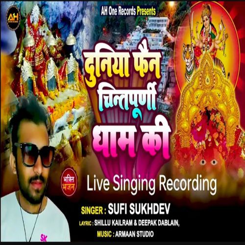 Jai Chintpurni Mata Ki (Live Version) Deepak Dablainya MP3 Download