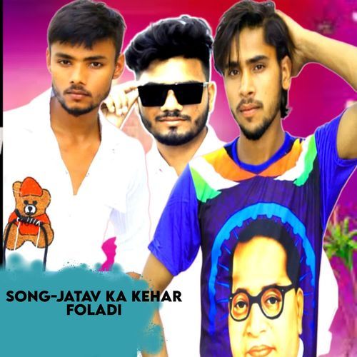Jatav Ka Kehar Foladi Arjun jatav MP3 Download