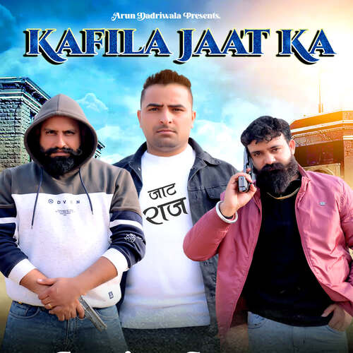 Kafila Jaat Ka Saif Khan MP3 Download