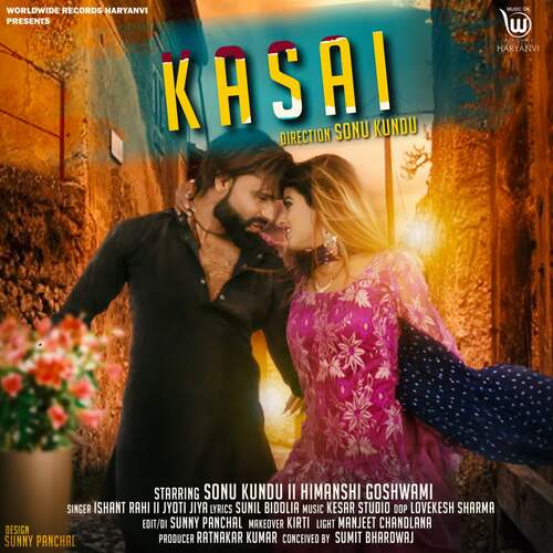 Kasai Jyoti Jiya MP3 Download