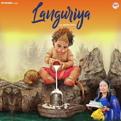 Languriya Mohini Patel MP3 Download