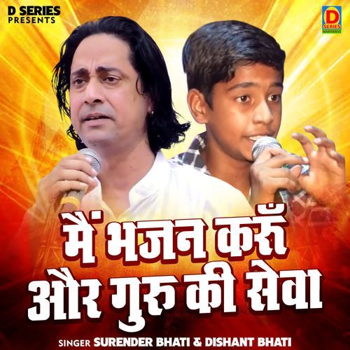 Main Bhajan Karun Aur Guru Ki Sewa Dishant Bhati MP3 Download
