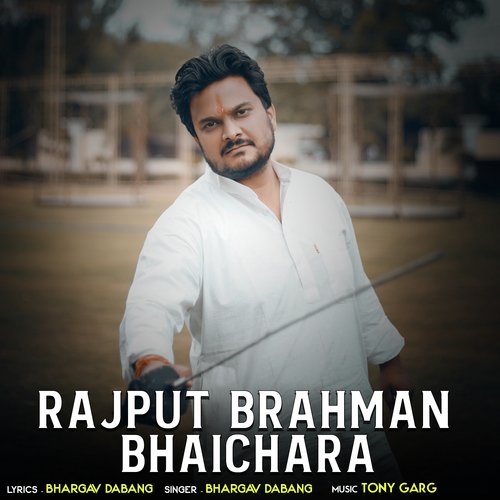 Rajput Brahman Bhaichara Bhargav Dabang MP3 Download
