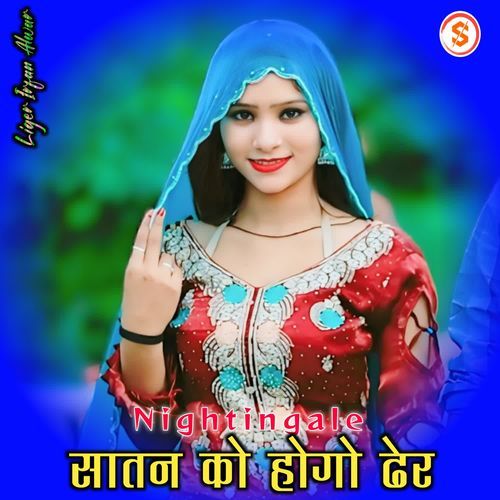 Satan Ko Hogo Dher Nightingale MP3 Download