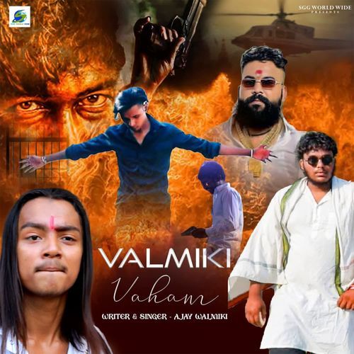 Valmiki Vaham Ajay Valmiki MP3 Download
