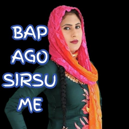 BAP AGO SIRSU ME Aslam Singer Mewati MP3 Download