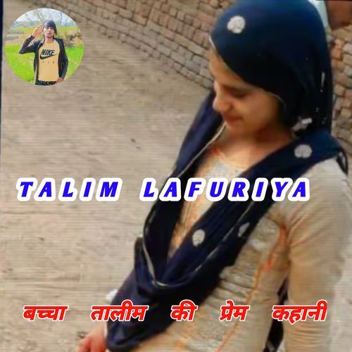 Baccha Talim Ki Prem Khani Talim Lafuriya MP3 Download
