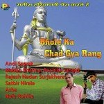 Bhole Ka Chad Gya Rang - Nafe Rohilla Song Download