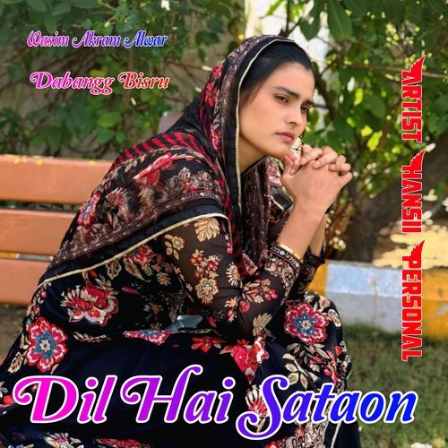 Dil Hai Sataon Hansii Personal MP3 Download