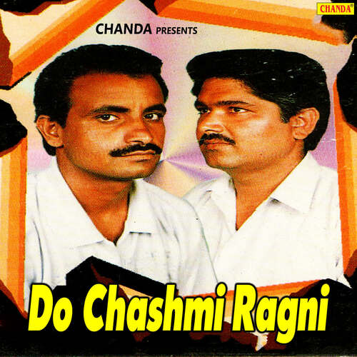 Do Chashmi Ragni Koshindar Khadana MP3 Download