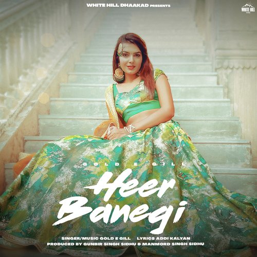 Heer Banegi Gold E Gill MP3 Download