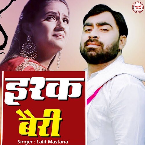 Ishq Bairi Lalit Mastana MP3 Download