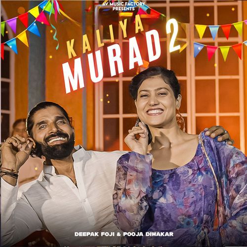 Kaliya Murad 2 Pooja Diwakar MP3 Download