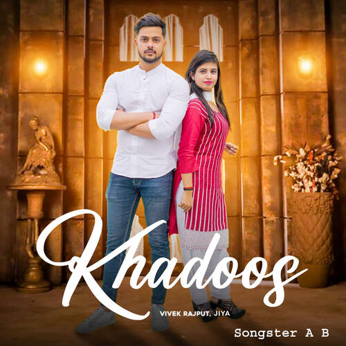 Khadoos Songster A B MP3 Download
