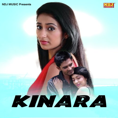 Kinara Kamal Rana MP3 Download