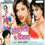 Arman Kohali Songs MP3 Download