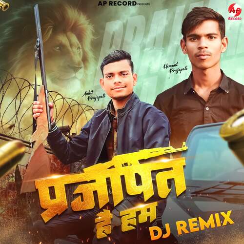 PRAJAPAT HAI HUM (DJ REMIX) Ankit prajapati MP3 Download