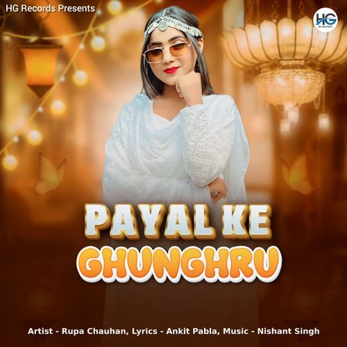 Payal Ke Ghunghru Rupa Chauhan MP3 Download