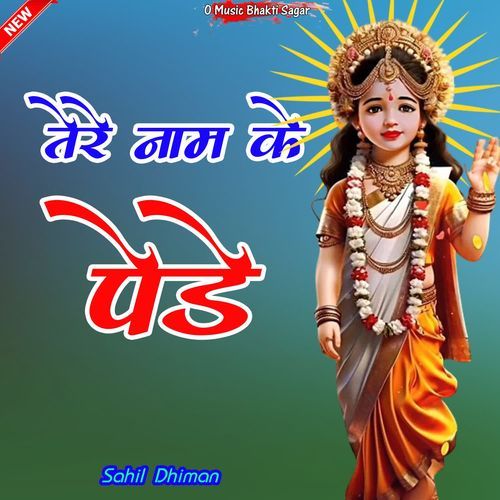 Tere Naam Ke Pede Sahil Dhiman MP3 Download