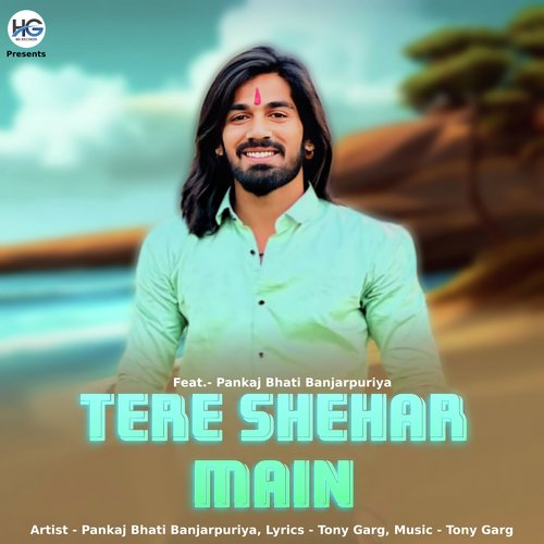 Tere Shehar Mein Pankaj Bhati Banjarpuriya MP3 Download