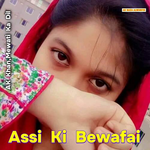 ASSI KI BEWAFAI MEWATI KA DIL MP3 Download