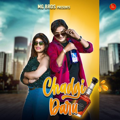 Chadgi Daru Pradeep Bahamni MP3 Download