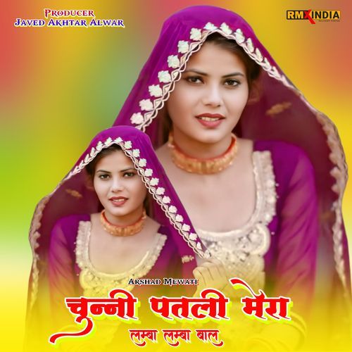 Chunni Patli Mera Lamba Lamba Baal Wafana Singer MP3 Download