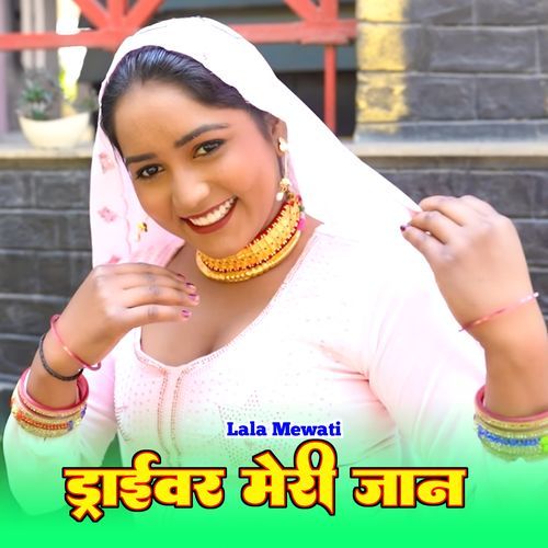 Driver Meri Jaan Lala Mewati MP3 Download