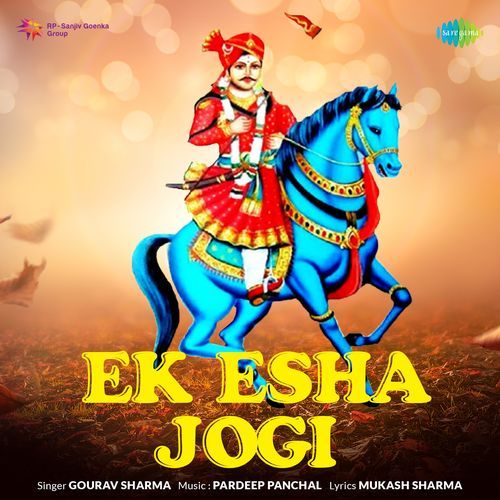 Ek Esha Jogi Gourav Sharma MP3 Download