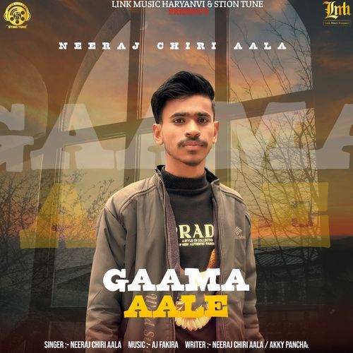 Gaama Aale Neeraj Chiri Aala MP3 Download