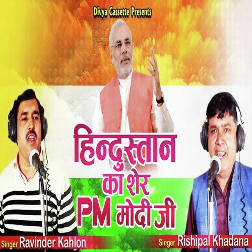 Hindustan Ka Sher PM Modi Ji (Haryanvi) Ravindra Khalore MP3 Download