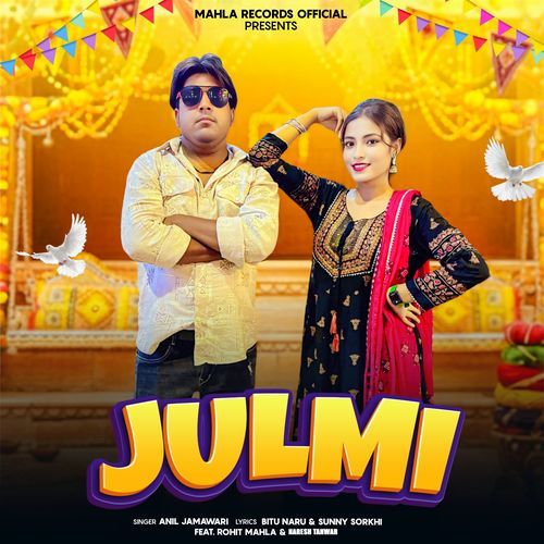 Julmi Anil Jamawari MP3 Download