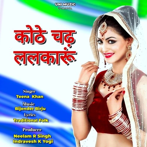 Kothe Chadhh Lalkaroon Teena Khan MP3 Download