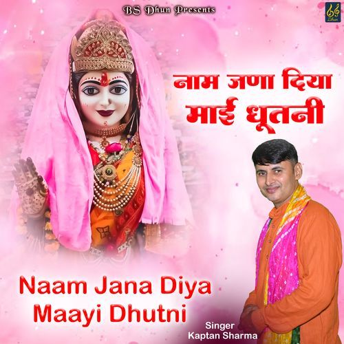 Naam Jana Diya Maayi Dhutni Kaptan Sharma MP3 Download