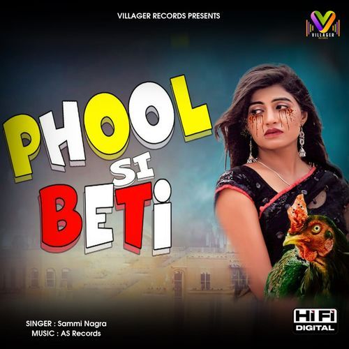 Phool Si Beti Sammi Nagra MP3 Download
