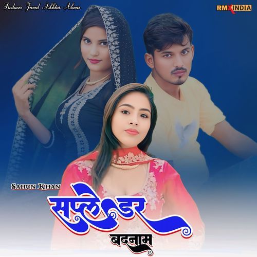 Splendor Badnam Sahun Khan MP3 Download