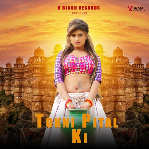 Tokni Pital Ki Swara Verma MP3 Download