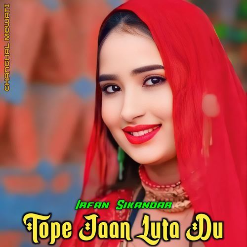 Tope Jaan Luta Du Chanchal Mewati MP3 Download