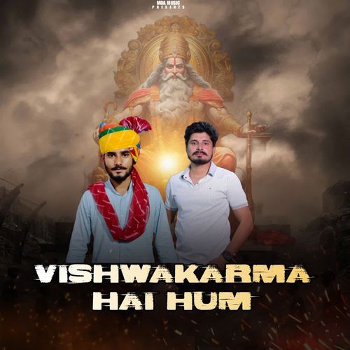 Vishwakarma Hai Hum Abhi Dhiman MP3 Download