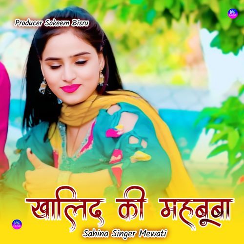 खालिद की महबूबा Sahina Singer Mewati MP3 Download
