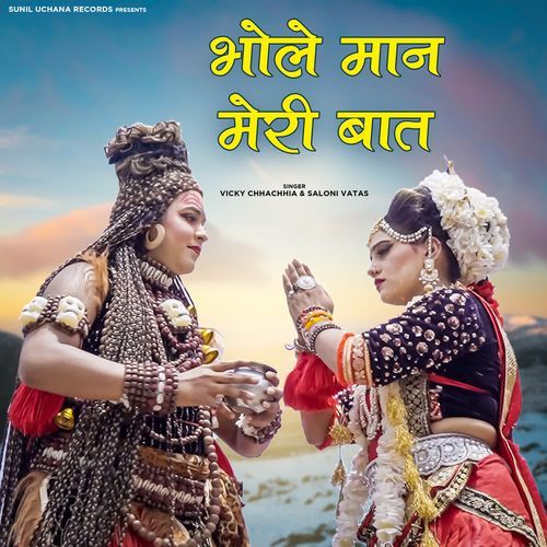Bhole Man Meri Baat Vicky Chhachhia MP3 Download