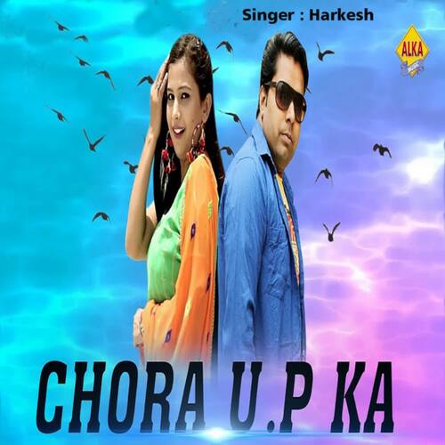 Chora U.P Ka Harkesh MP3 Download
