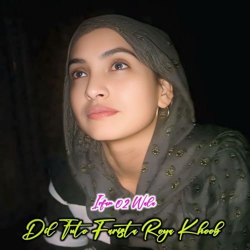 Dil Tuto Farista Roya Khoob Irfan 02 Wala MP3 Download