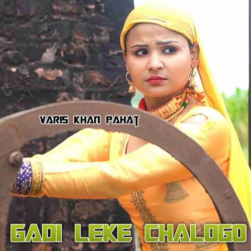 Gadi Leke Chalogo Varis khan Pahat MP3 Download