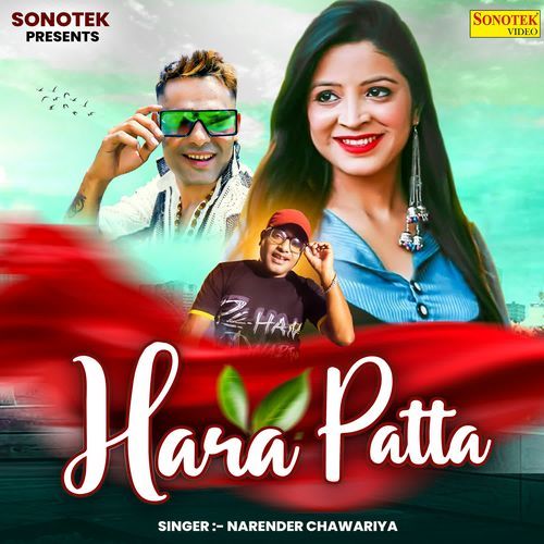 Hara Patta Narender Chawariya MP3 Download