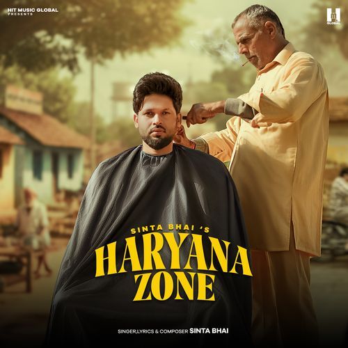 Haryana Zone Riyaazi MP3 Download